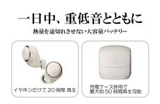 audio-technica ATH-CKS50TW -BL- │ ワイヤレスイヤホン_8