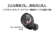 audio-technica ATH-CKS50TW -BL- │ ワイヤレスイヤホン_9
