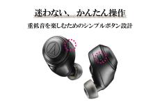 audio-technica ATH-CKS50TW -BL- │ ワイヤレスイヤホン_11