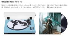 TEAC -初音ミクデザイン- TN-180BT-MIKU "Bluetoothトランスミッター搭載 アナログターンテーブル"_5