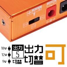 K.E.S KIP-001《フルアイソレーテッドパワーサプライ》【オンラインストア限定】_8