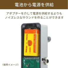Effects Bakery Cheeseburger RE9V Battery《USB対応充電池》【オンラインストア限定】_6