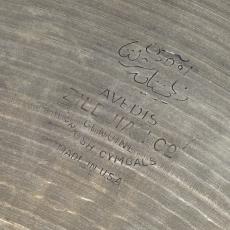 Zildjian 60s Stamp A 18"_2