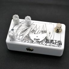 Custom Illustrated RWD 数分間のエールを 織重 夕 #2 エフェクター ディレイ_4