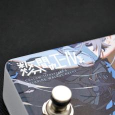 Custom Illustrated RWD 数分間のエールを 織重 夕 #1 エフェクター ディレイ_5