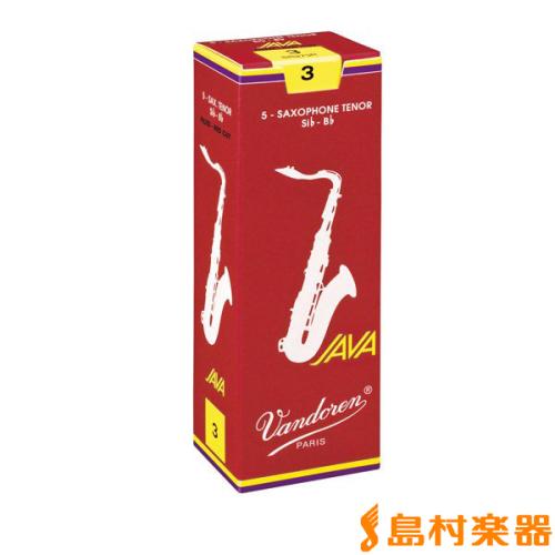VANDOREN JAVA　ファイルドRED 【硬さ:3】【赤JAVA】 サックスリード テナーサックス用