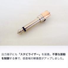 The NUDE CABLE Type- B for Bass 3m S/S【店内での数回の試奏によるアウトレット価格】【即納可能】【送料無料】_4