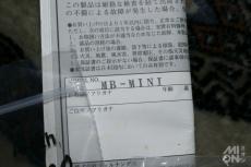 FERNANDES MB-MINI (Mockingbird Bass Mini)_9