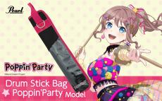 Pearl Drum Stick Bag Poppin'Party Model │ ドラムスティックケース【オンラインストア限定】