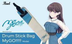 Pearl Drum Stick Bag MyGO !!!!! Model │ ドラムスティックケース【オンラインストア限定】