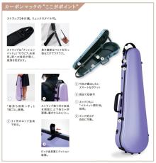 Carbon Mac 《2025年"夏"の新色》【ビオラケース】 CFA-2S【ライトグレー】 【池袋店】_3