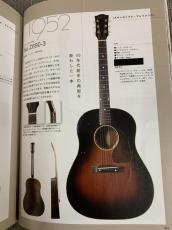 Gibson J-45 本物ビンテージ  1950年代初期!_15