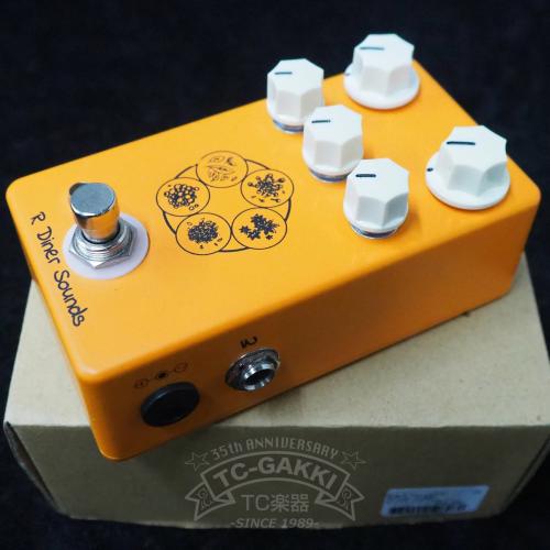 R Diner Sounds SPICE CURRY SC-1