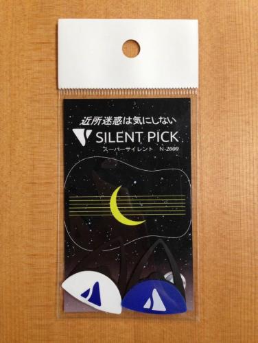 香取製作所 SILENT PICK:サイレントピック・スーパーサイレント / N-2000