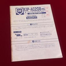 K.E.S KIP-AC208MS_11
