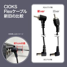 CIOKS SOL Power Supplies_6