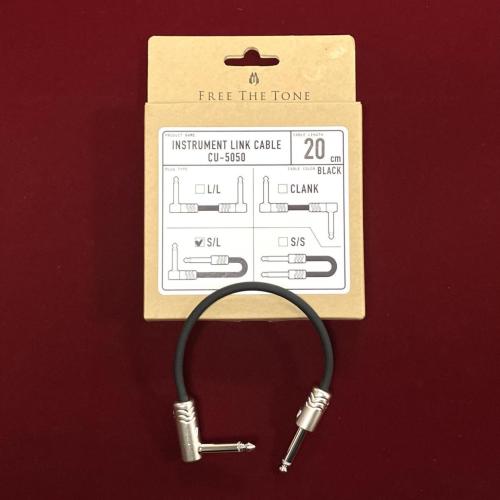 Free The Tone CU-5050 20cm S/L