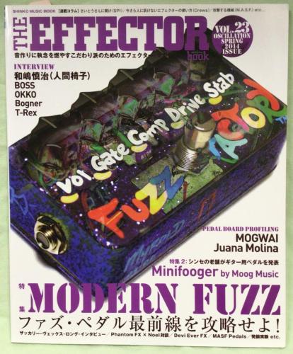 シンコーミュージック・エンタテイメント The EFFECTOR BOOK Vol.23