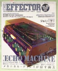 シンコーミュージック・エンタテイメント The EFFECTOR BOOK Vol.29