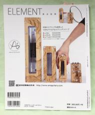 シンコーミュージック・エンタテイメント The EFFECTOR BOOK Vol.44_2