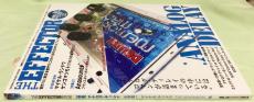シンコーミュージック・エンタテイメント The EFFECTOR BOOK Vol.44_3