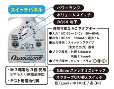明和電機 Otamatone DX オタマトーンデラックス / ホワイト_3