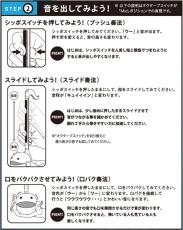 明和電機 Otamatone Colors オタマトーン カラーズ イエロー_4