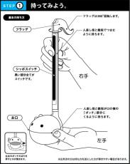 明和電機 Otamatone オタマトーン ブラック_2