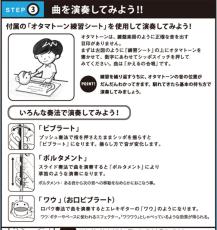 明和電機 Otamatone オタマトーン ブラック_3