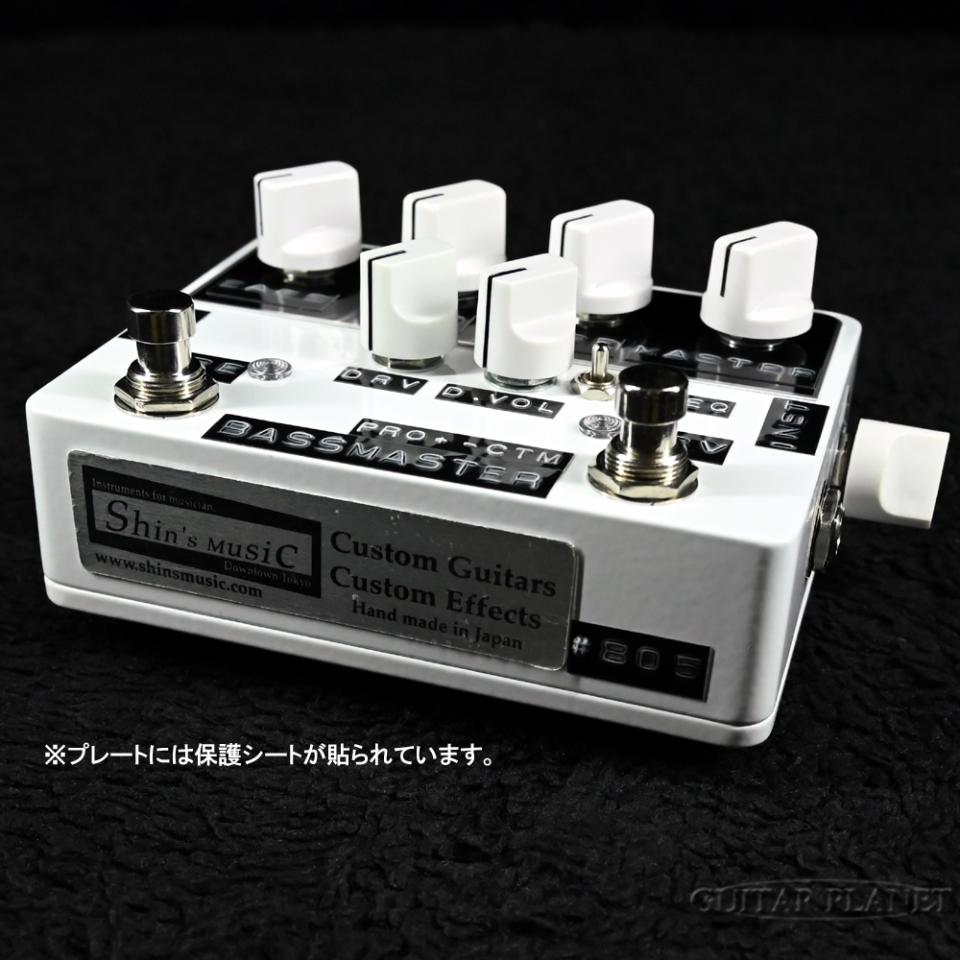 ベース Shin's Music Bass Master Preamp Pro+ Shin's Music Bass Master Preamp -Pro+ Custom-《ベース用