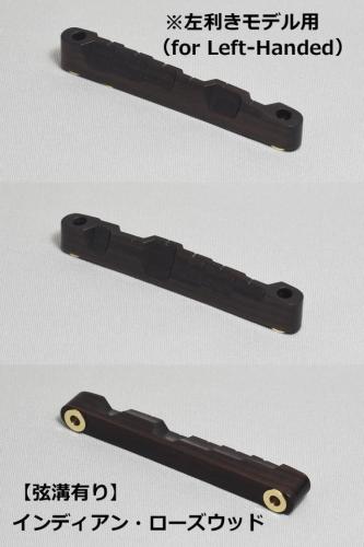 WALKiN'  Indian Rosewood Bridge Saddle BS175IR-LH / サドルブッシング付き / ※弦溝プレ加工あり