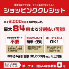 YAMAHA THR10II 【箱在庫有】_5