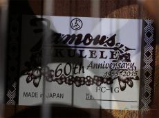 Famous FC-1G 【返品OK】[ULH01]【難波店在庫】_9