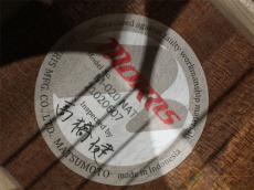 Morris M-020 NAT 【返品OK】[ULH41]【難波店在庫】_9