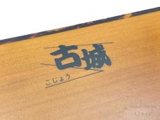 ZENON 古城 [MLN41]【梅田店在庫】_5