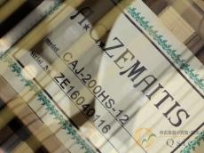 ZEMAITIS CAJ-200HS-12 【返品OK】[ULH10]【難波店在庫】_9