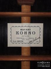 Kohno Masaru [河野賢] 1991年製 マエストロ MAESTRO【日本総本店2F 在庫品】_4