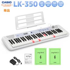 Casio LK-350 61鍵盤 光ナビゲーションキーボード