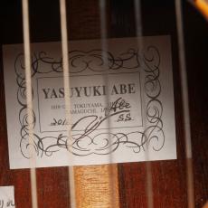 Yasuyuki Abe[阿部康幸] SS_5