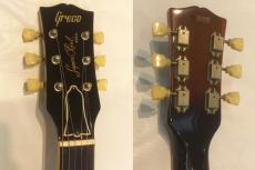 Greco EG900 Super Real_10