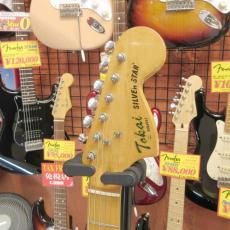 Tokai TSS-38_3