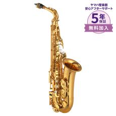 YAMAHA YAS-875EX カスタムEX アルトサックスYAS875EX