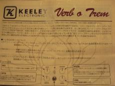 Keeley Verb O Trem_7