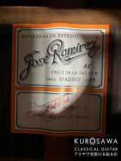 Jose Ramirez [ホセ・ラミレス] 2007年製 Model:AE 松・ローズウッド【日本総本店2F 在庫品】_10