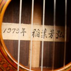 Yoshihiro Inaba[稲葉芳弘] 1979_5