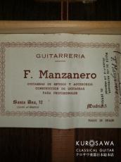 Felix Manzanero フェリクス・マンサネーロ ESTUDIO 松 ローズウッド【クロサワ楽器日本総本店2F 在庫品】_4