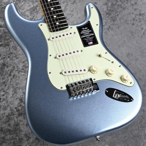 Fender FSR  American Professional Classic Stratocaster / Mystic Ice Blue #US26021399 ≒3.37kg