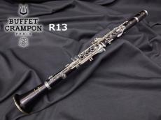 Buffet Crampon ビュッフェ クランポン Bb クラリネット R13(松本健司氏選定品)