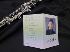 Buffet Crampon ビュッフェ クランポン Bb クラリネット R13(松本健司氏選定品)_9