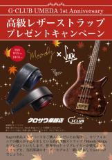Sugi NB5IR 432 EM-EX/ALD/Pink Garnet 【4.14kg】【Moody Strapsプレゼントキャンペーン】_11